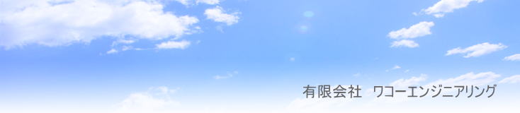 ヘッダーイメージ